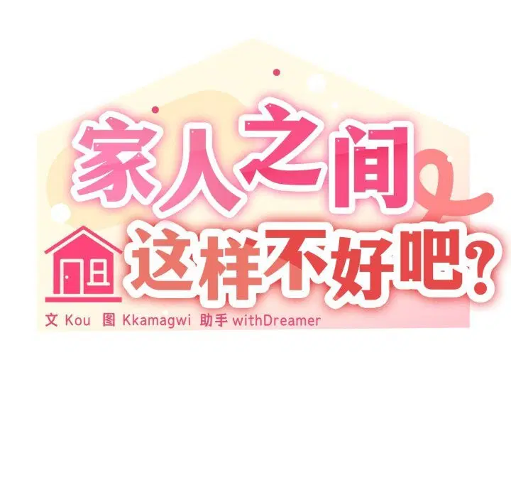 第58話