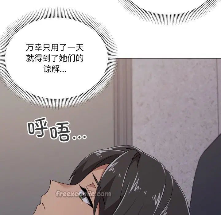 第58話