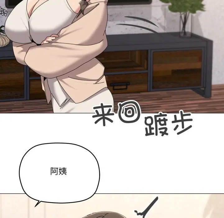 第58話