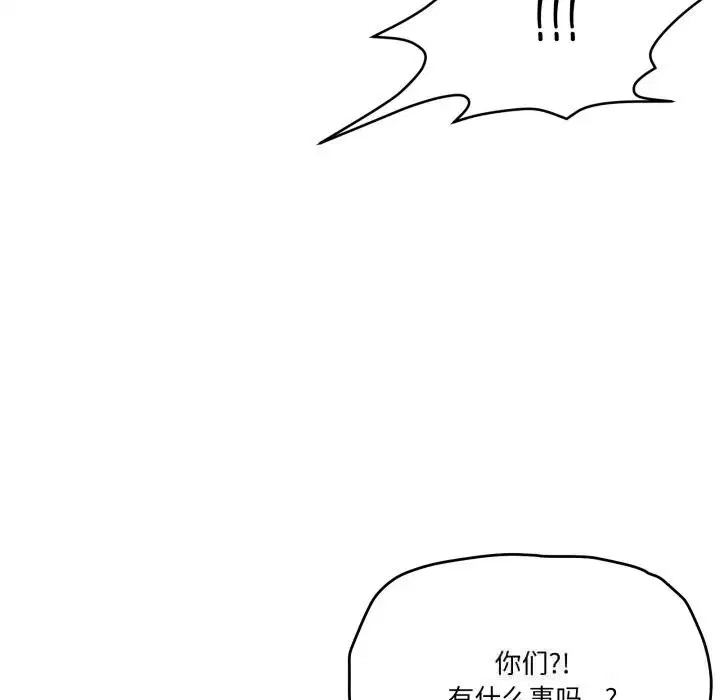 第58話