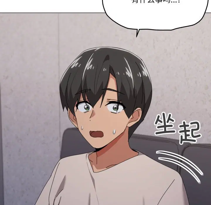 第58話