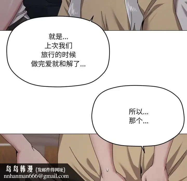 第58話