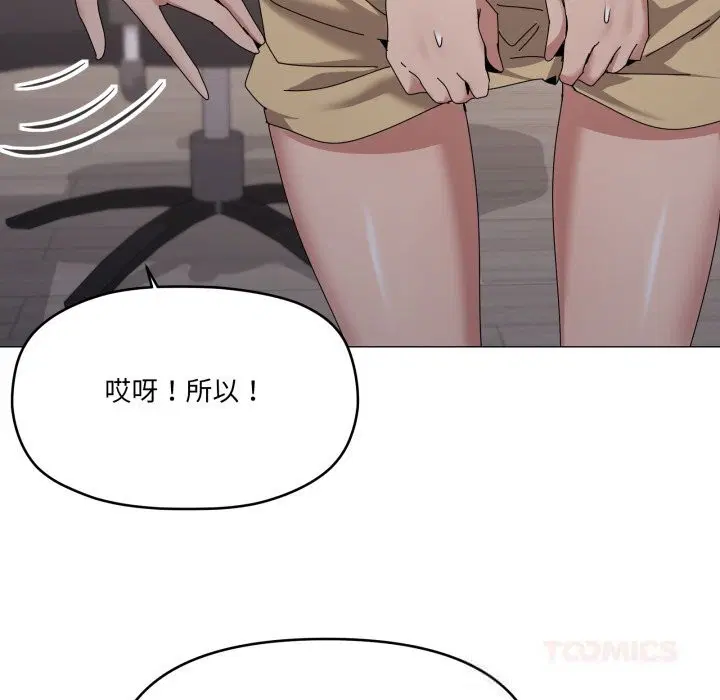 第58話