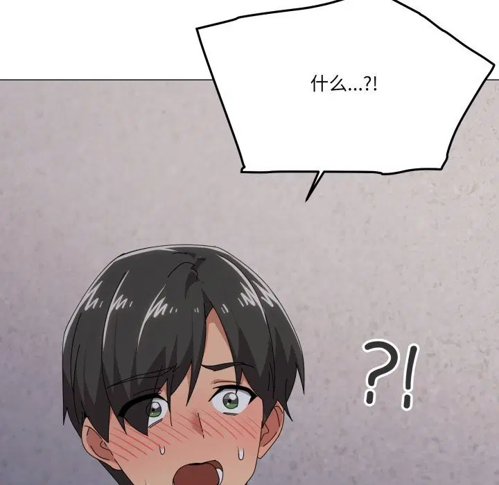 第58話