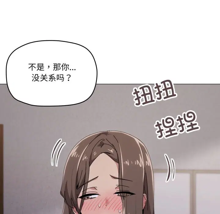 第58話