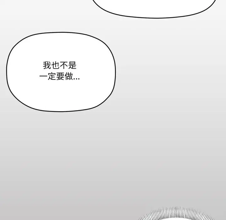 第58話