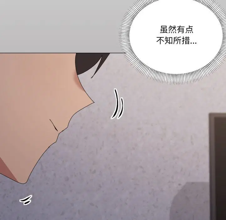 第58話