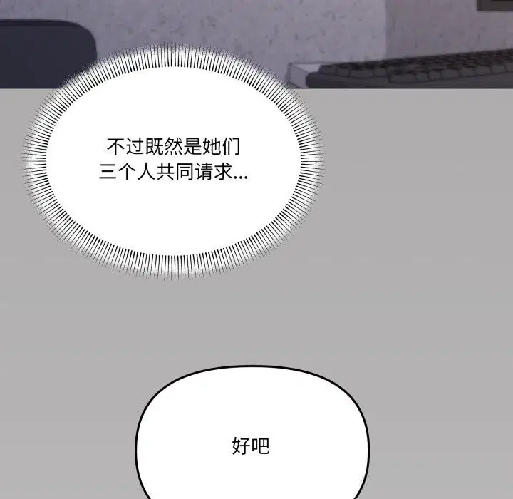 第58話