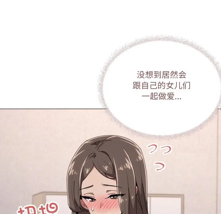 第58話
