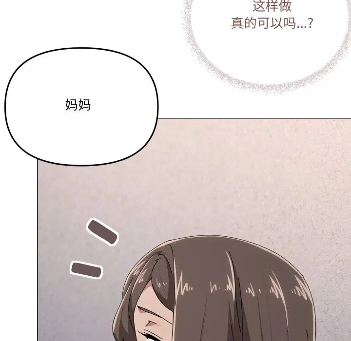 第58話