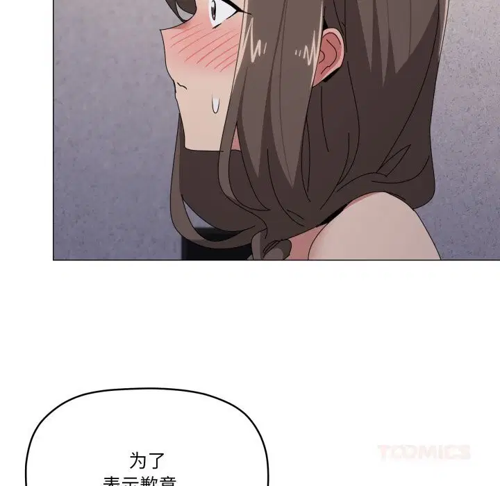第58話