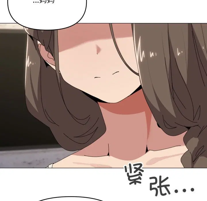 第58話