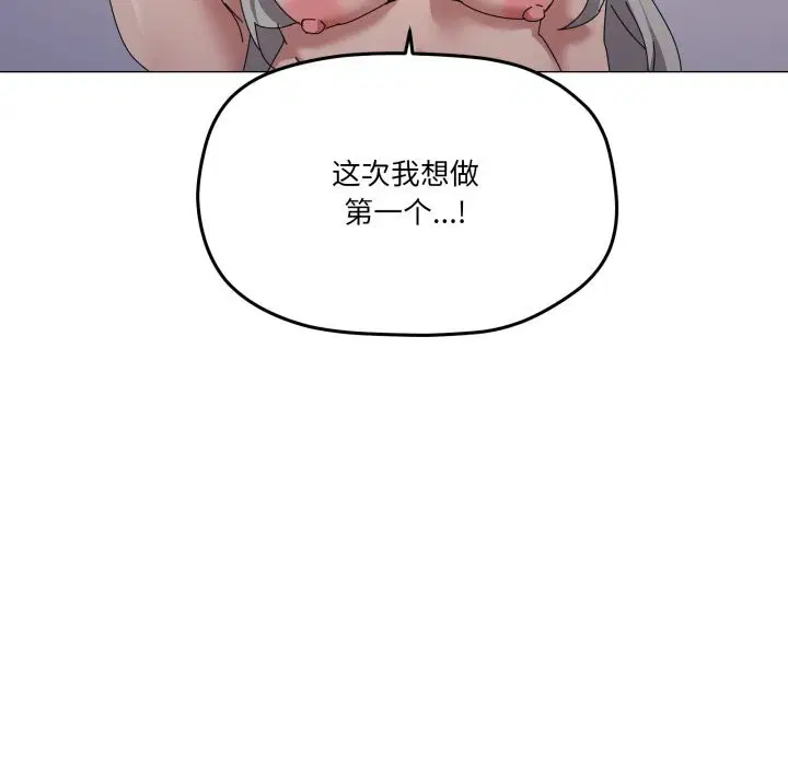 第59話