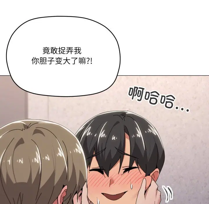 第59話