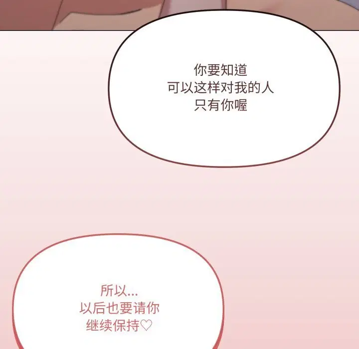 第59話