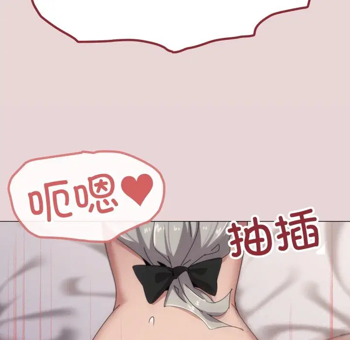 第59話