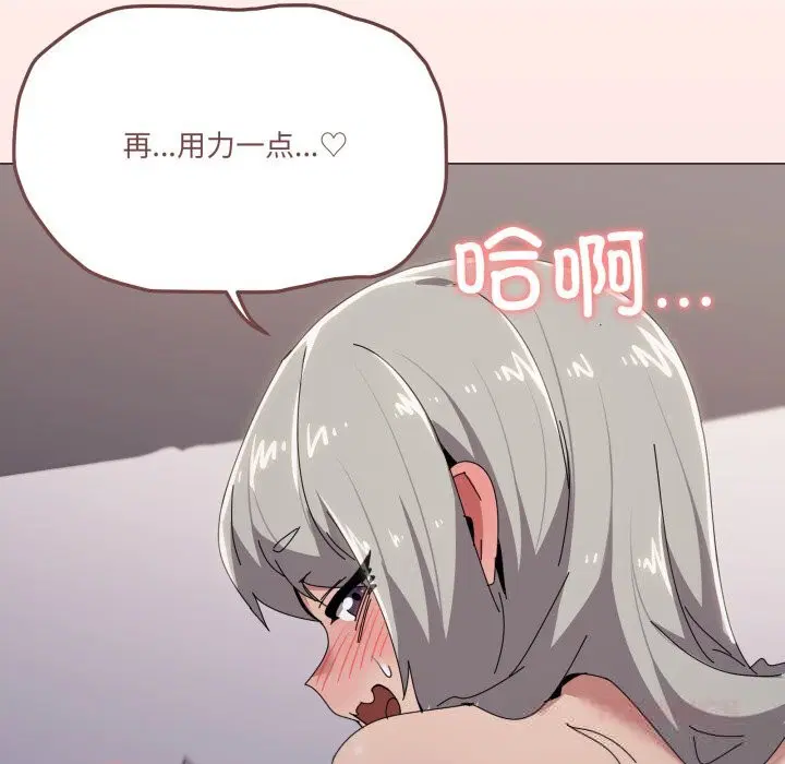 第59話
