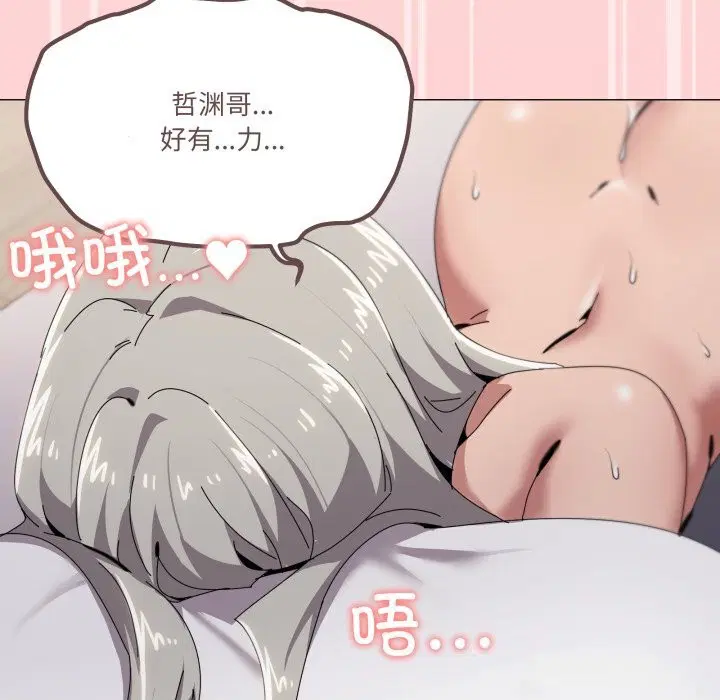 第59話