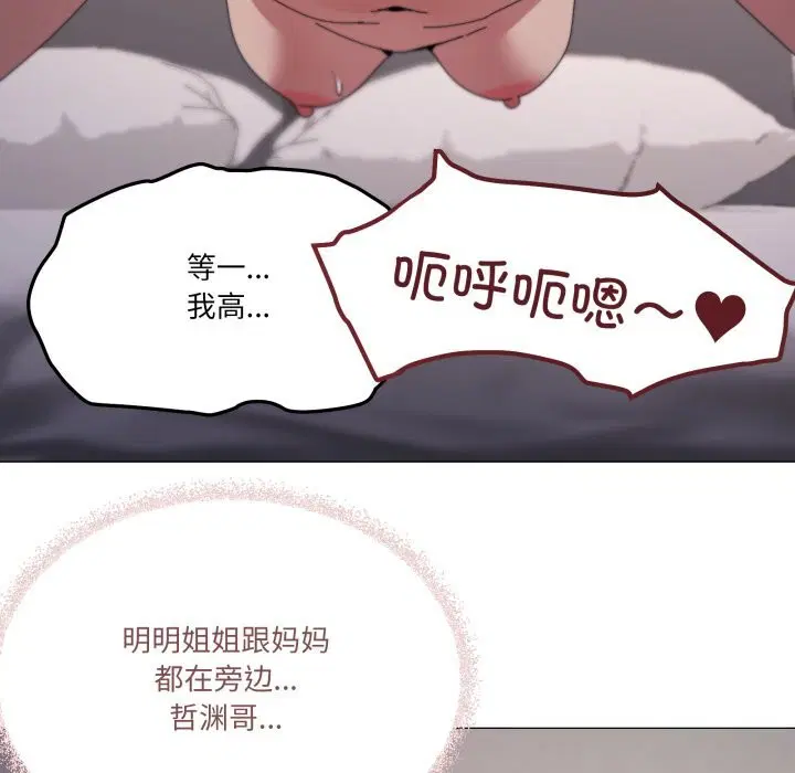 第59話