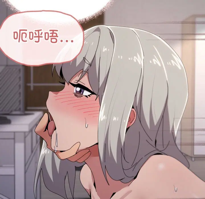 第59話