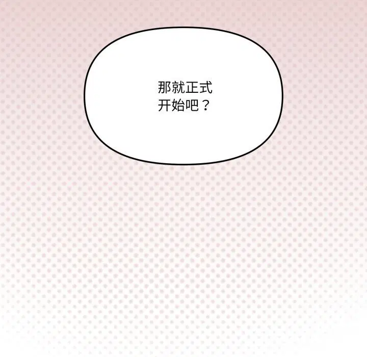 第59話