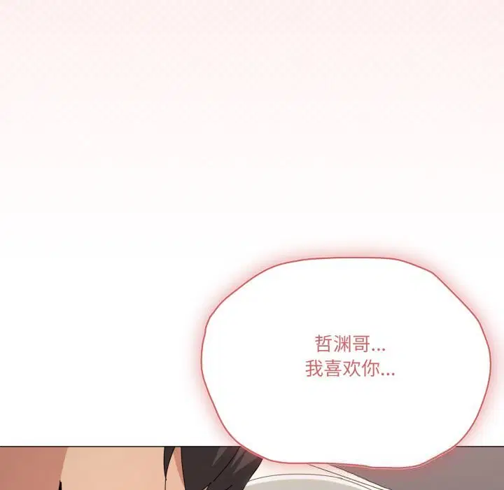 第59話
