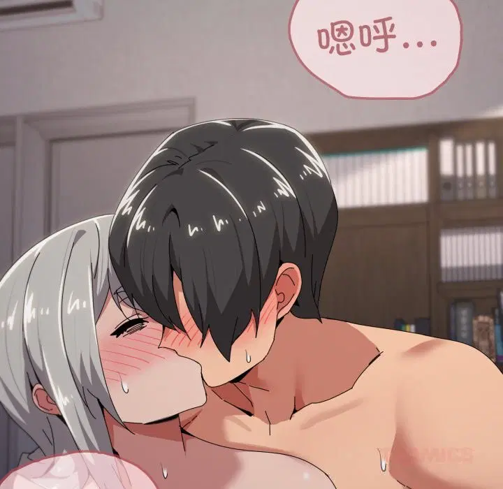 第59話