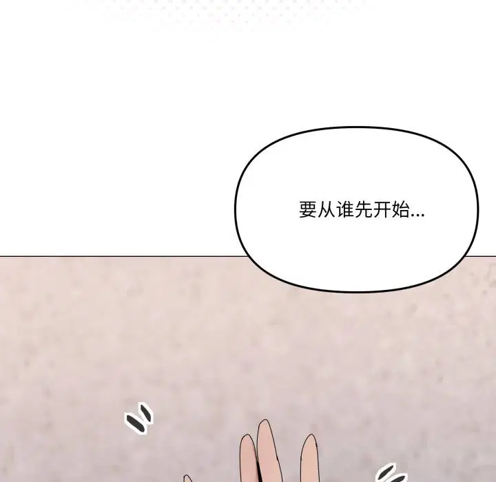 第59話
