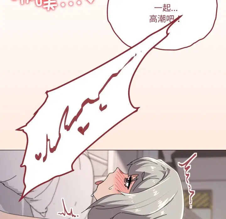 第59話