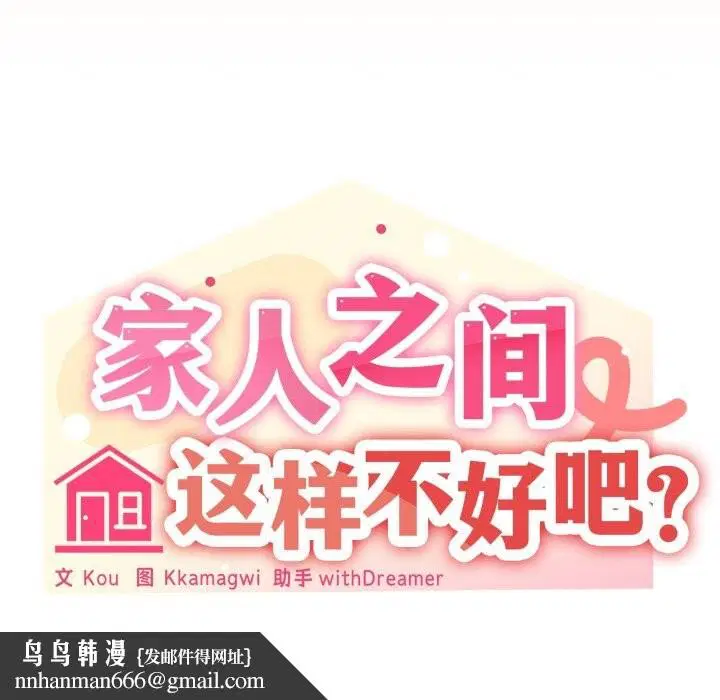 第59話