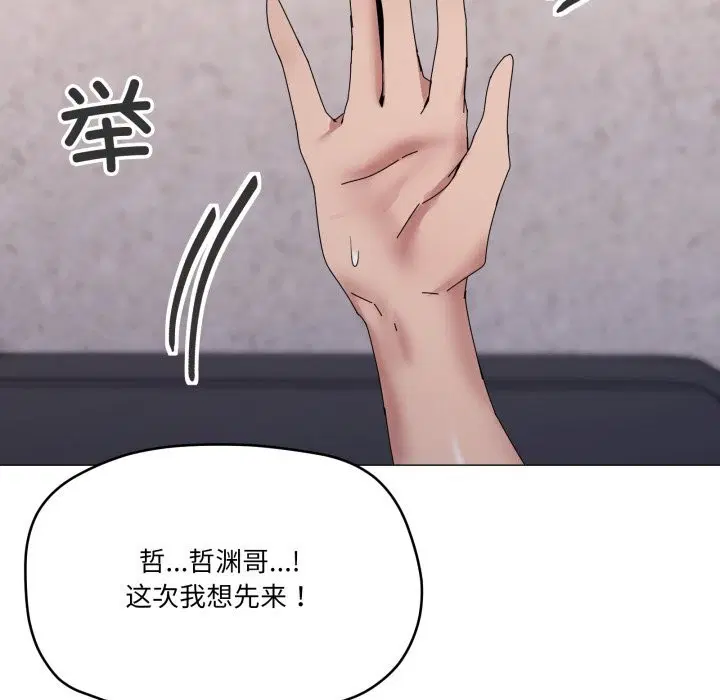 第59話
