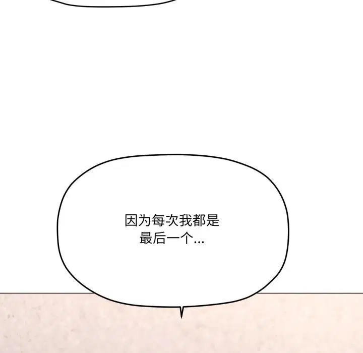第59話