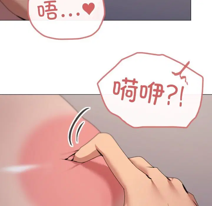 第59話