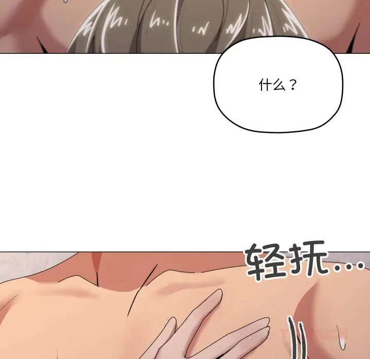 第59話