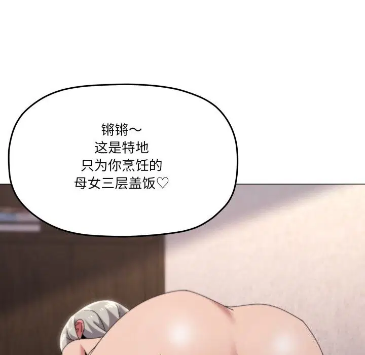第60話