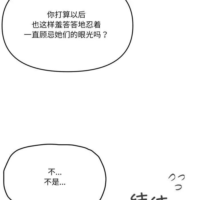 第60話
