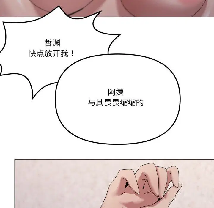 第60話