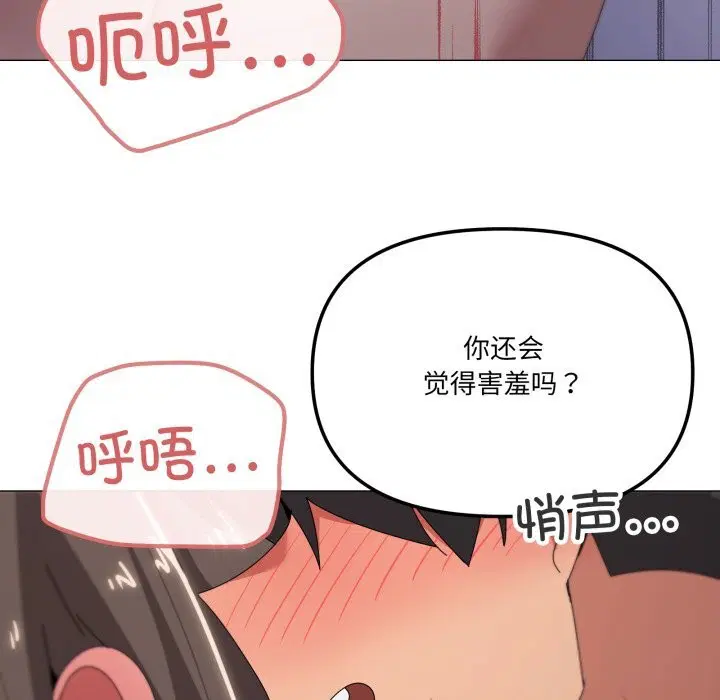 第60話