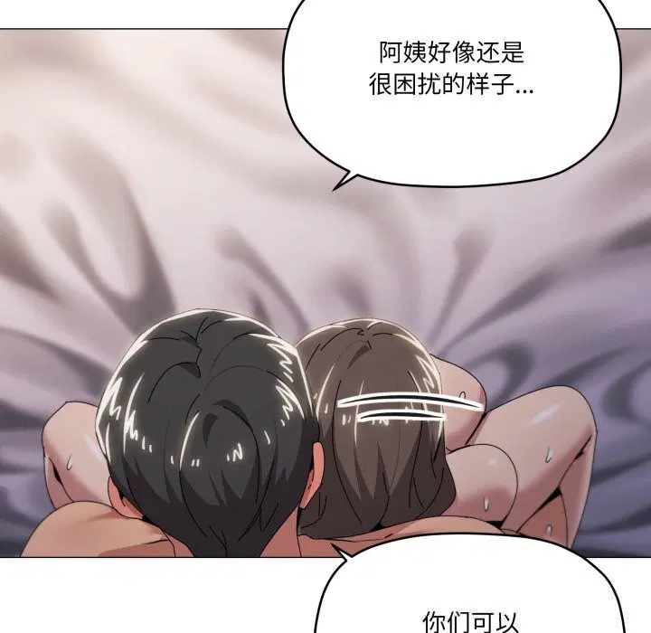 第60話