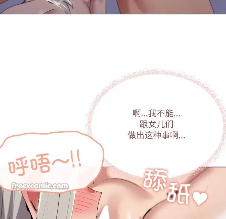 第60話