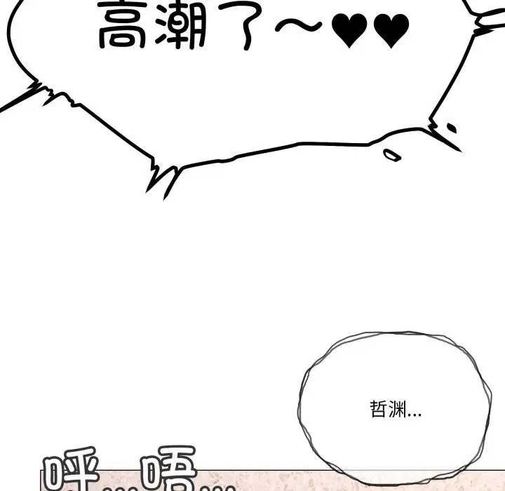 第60話