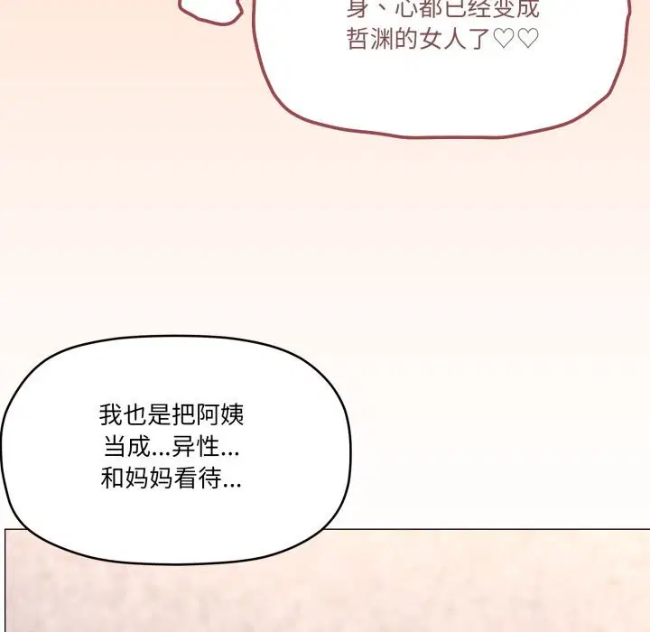 第60話