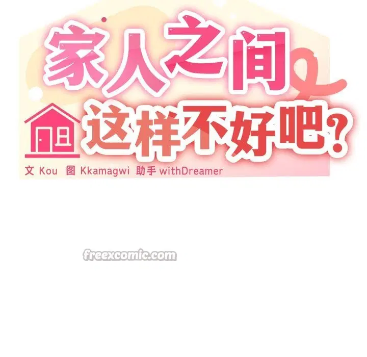 第60話