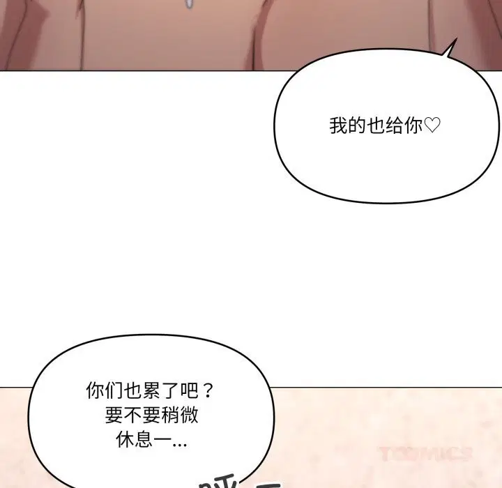 第60話