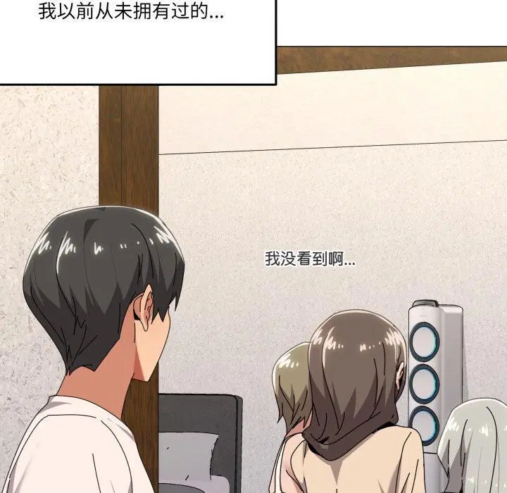 第61話