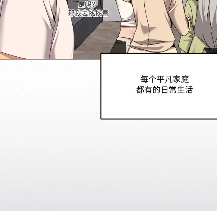 第61話