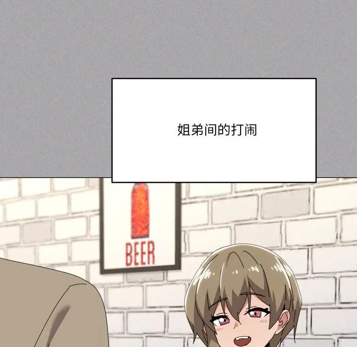 第61話