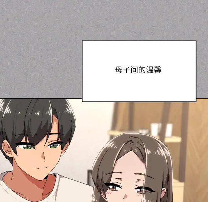 第61話