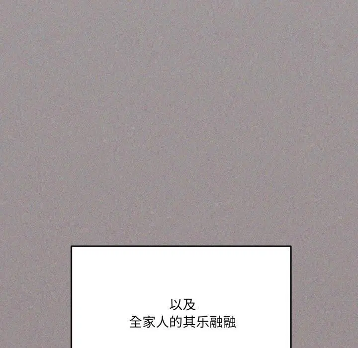 第61話