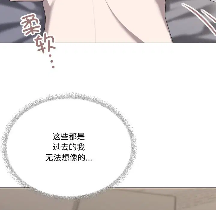 第61話